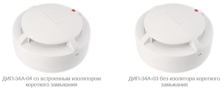 ДИП 34А 04 со встроенным изолятором короткого замыкания и без изолятора короткого замыкания