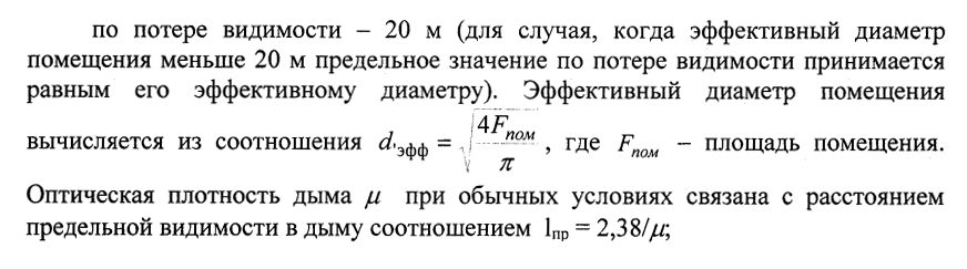 Приказ МЧС России 1140 приложение 1
